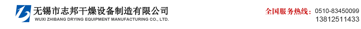 冷凝水試驗(yàn)箱